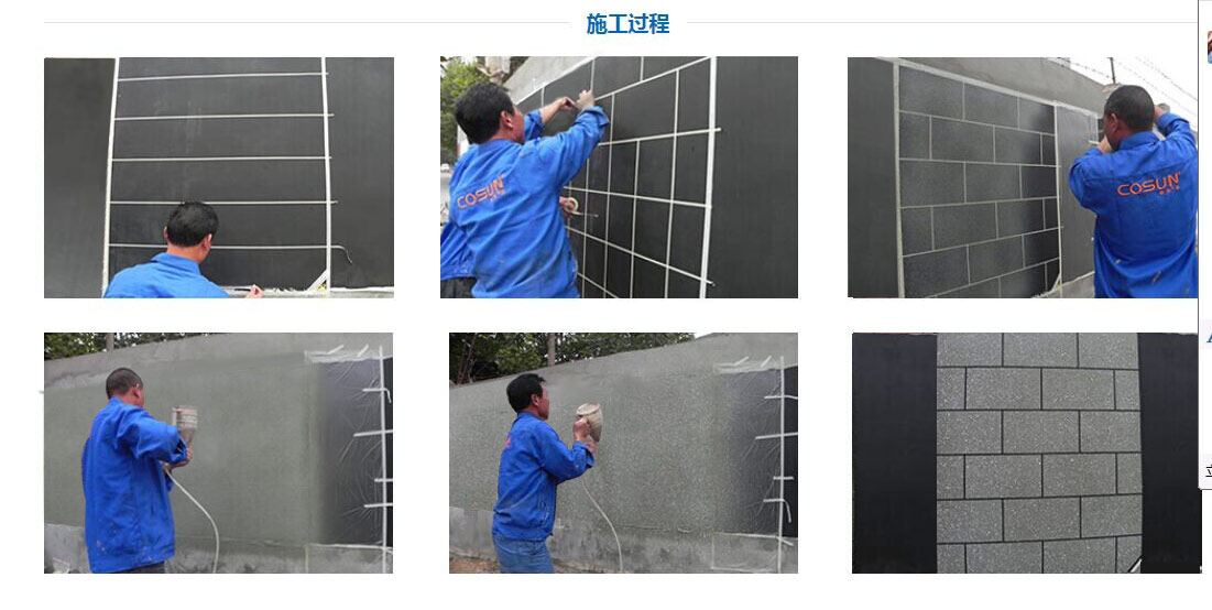 超前涂料，您忠實(shí)的合作伙伴！